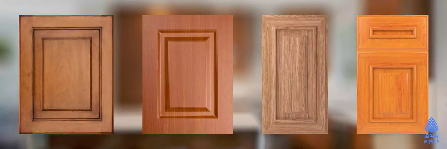 درب کابینت چوبی